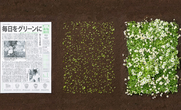 The First Fertile Newspaper “The Mainichi Shimbusha” | Go.Asia