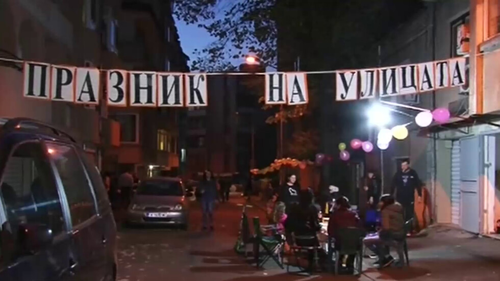 Празник на съседите” затвори улица в Бургас (ВИДЕО) - Любопитно - България  - Новините на NOVA - NOVA