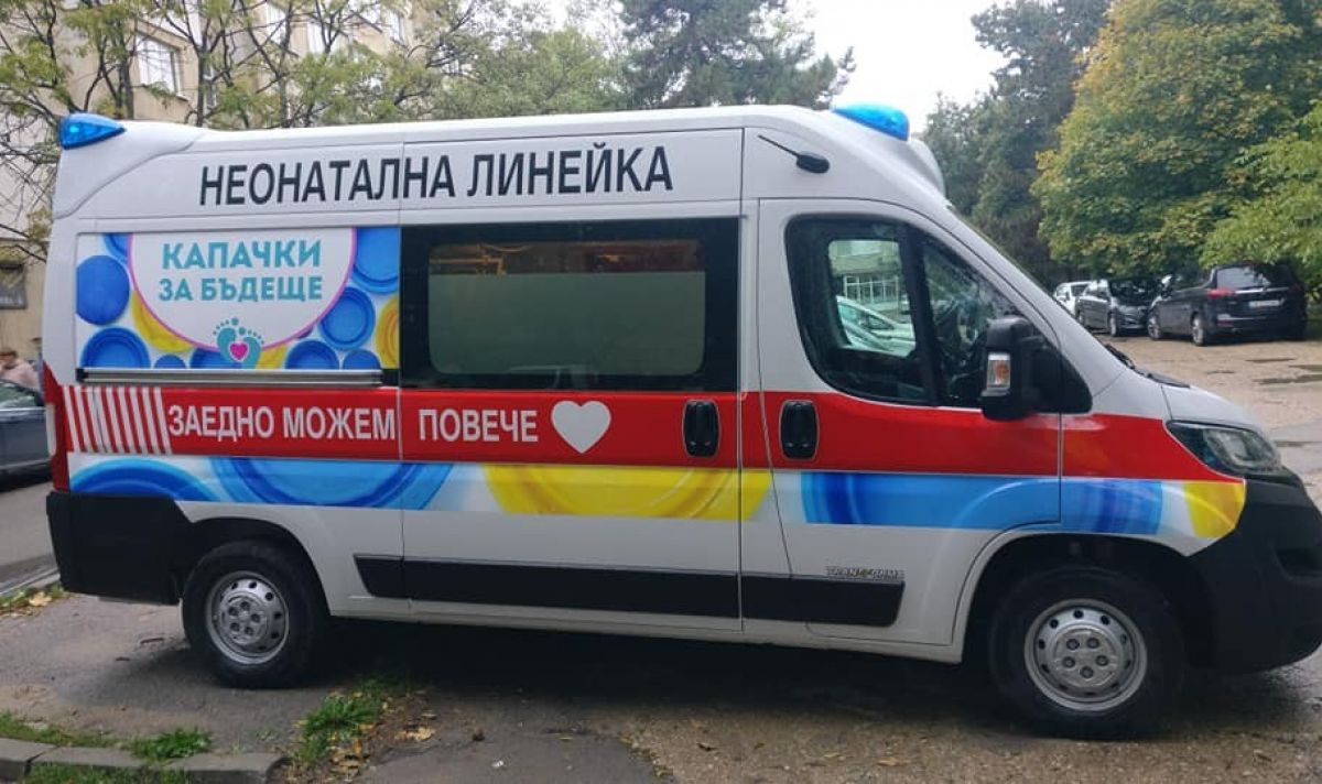 Кампания събира капачки за закупуване на детска линейка за Варна ᐉ Новини  от Fakti.bg - България | ФАКТИ.БГ