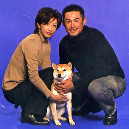 Ichiro's Dog | Super Ichiro Crazy!